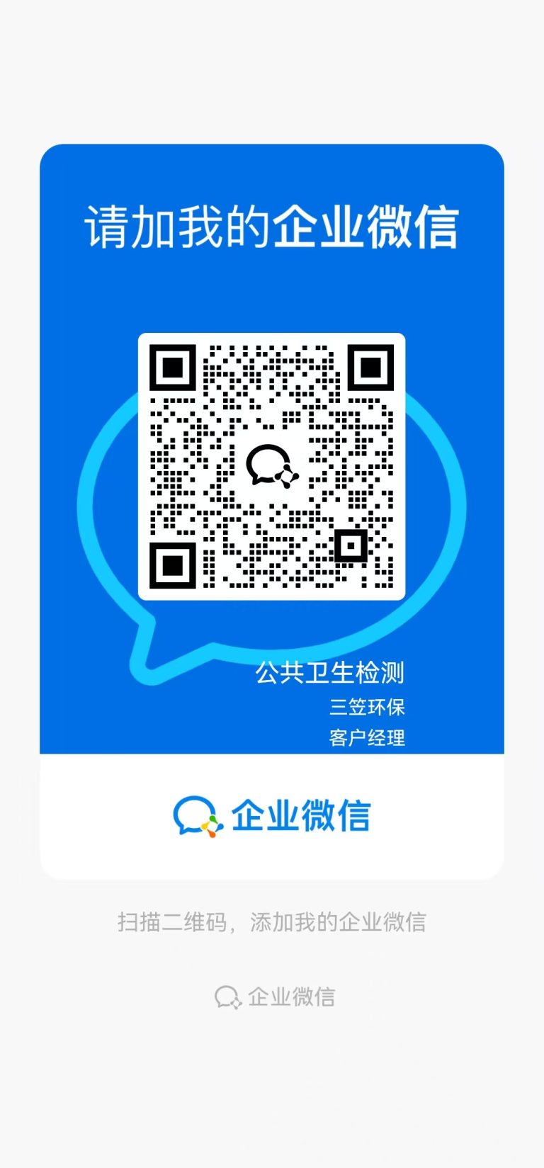 微信图片 20260610005759 373 5