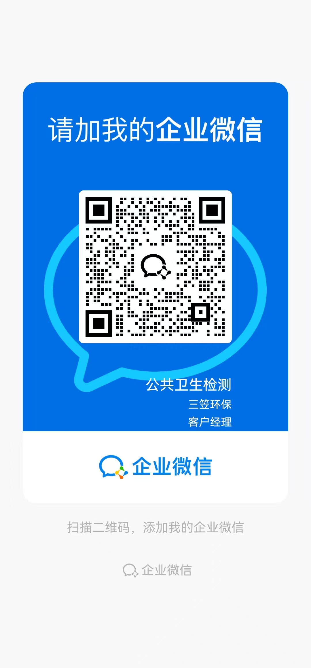 微信图片 20260610005759 373 5