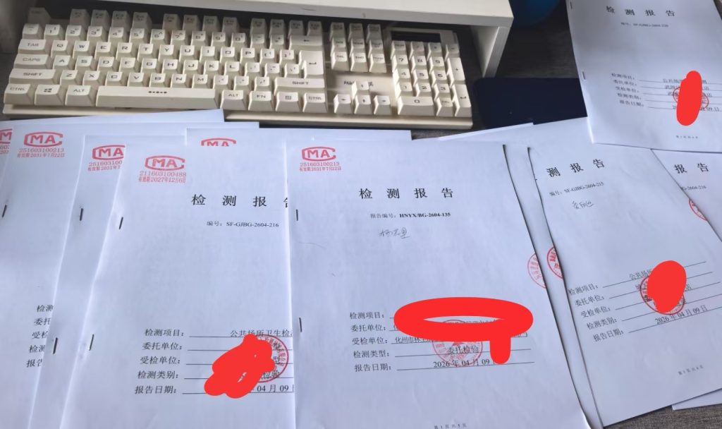 微信图片 20260611202847 376 5
